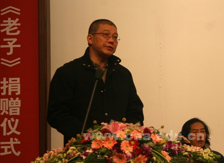 王冬龄教授向浙江美术馆捐赠巨幅草书《老子》